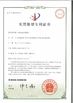 China KaiYuan Environmental Protection(Group) Co.,Ltd certificaciones