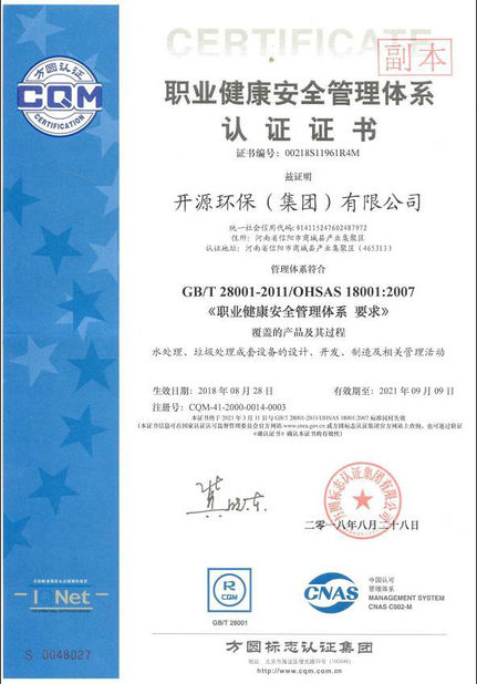 China KaiYuan Environmental Protection(Group) Co.,Ltd Certificaciones