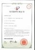 China KaiYuan Environmental Protection(Group) Co.,Ltd certificaciones